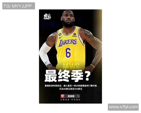 重磅转会消息震撼体坛詹姆斯或将加盟新东家引发广泛关注