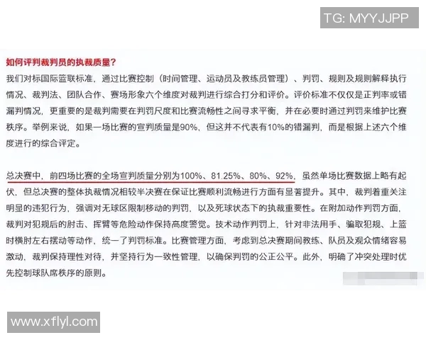 球员评分系统大比拼:评分标准全解析 球员评分系统大比拼:评分标准全解析