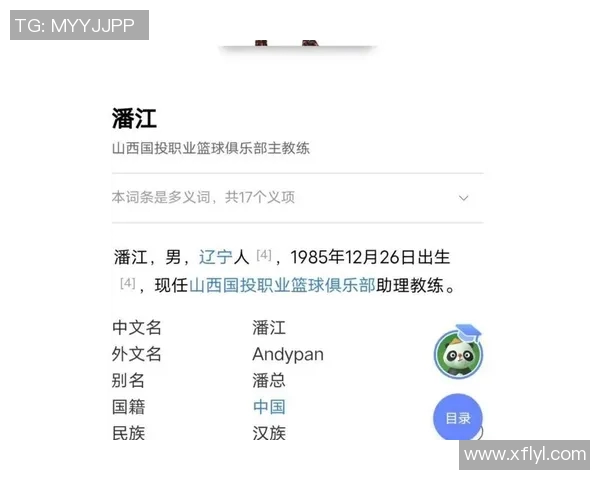 CBA球队主教练更替对球队战绩影响 CBA球队主教练更替对球队战绩影响