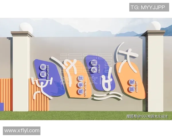 体育场馆设计中的趣味元素与创新理念探秘 体育场馆设计中的趣味元素与创新理念探秘